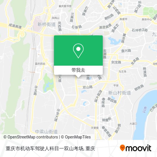 重庆市机动车驾驶人科目一双山考场地图