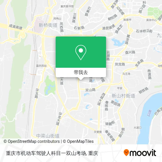重庆市机动车驾驶人科目一双山考场地图