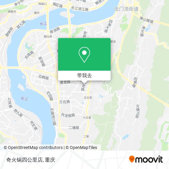 奇火锅四公里店地图