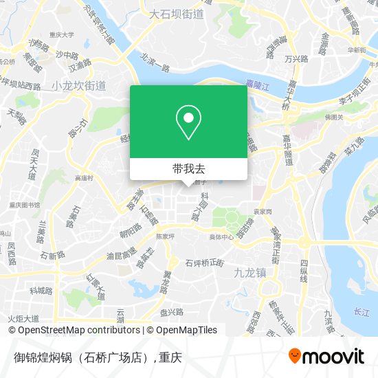 御锦煌焖锅（石桥广场店）地图