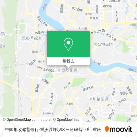 中国邮政储蓄银行-重庆沙坪坝区三角碑营业所地图