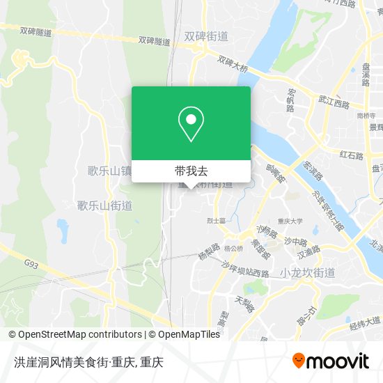 洪崖洞风情美食街·重庆地图