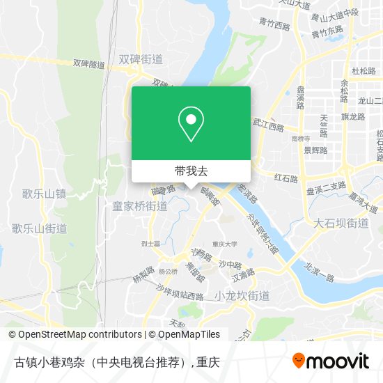 古镇小巷鸡杂（中央电视台推荐）地图