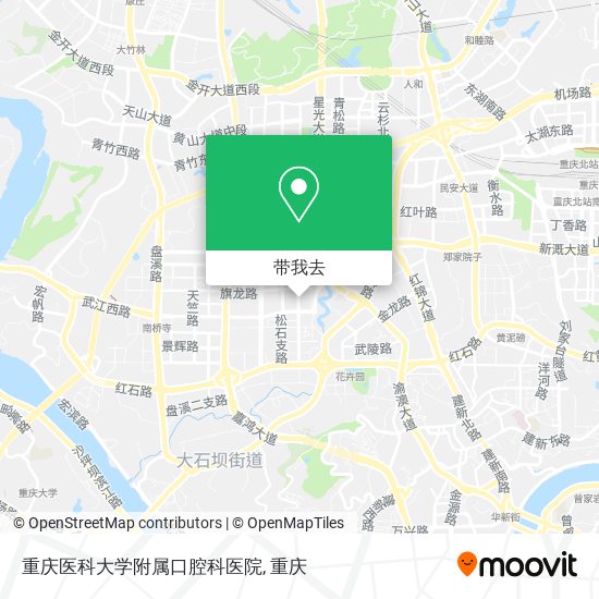 重庆医科大学附属口腔科医院地图