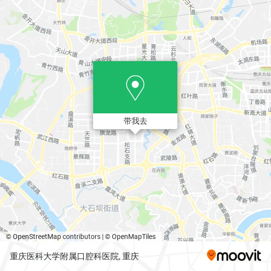 重庆医科大学附属口腔科医院地图
