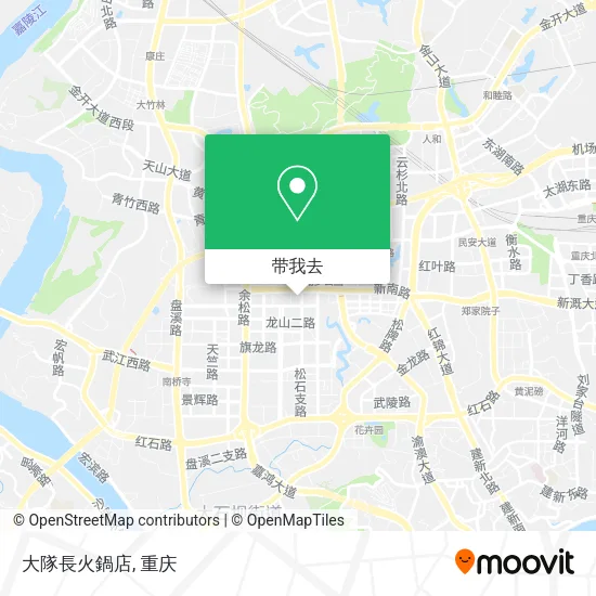 大隊長火鍋店地图