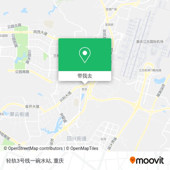 轻轨3号线一碗水站地图