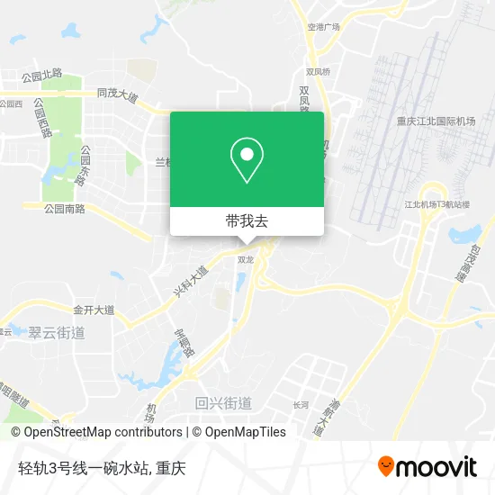 轻轨3号线一碗水站地图