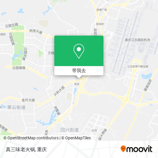 真三味老火锅地图