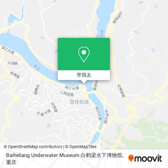 Baiheliang Underwater Museum 白鹤梁水下博物馆地图