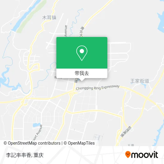 李記串串香地图