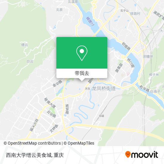 西南大学缙云美食城地图