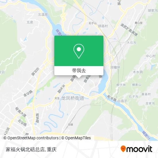 家福火锅北碚总店地图