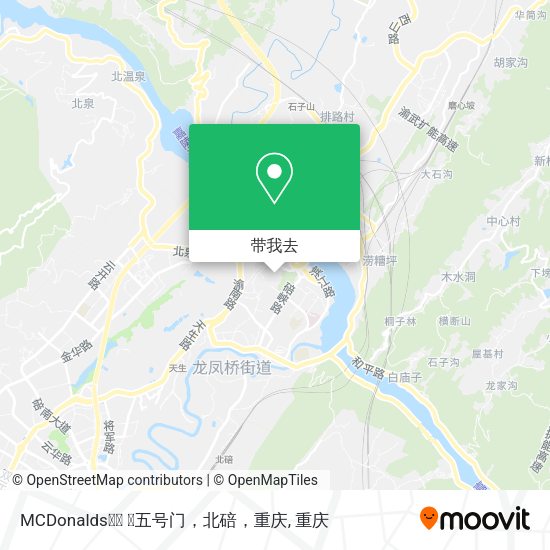 MCDonalds ，五号门，北碚，重庆地图