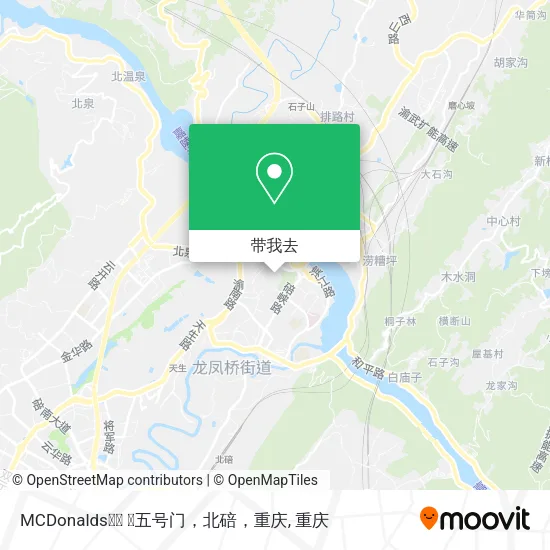 MCDonalds ，五号门，北碚，重庆地图