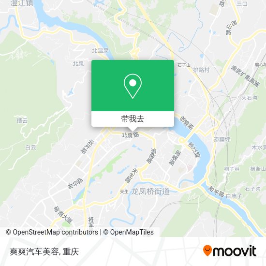 爽爽汽车美容地图