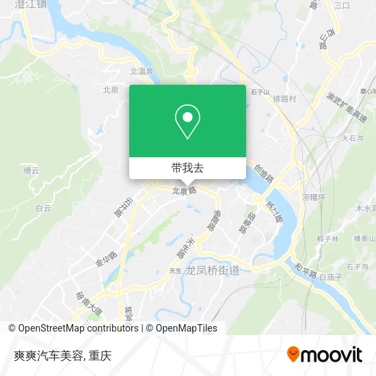 爽爽汽车美容地图