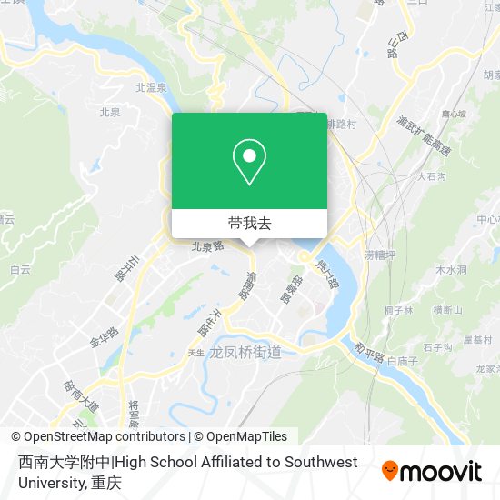 西南大学附中|High School Affiliated to Southwest University地图