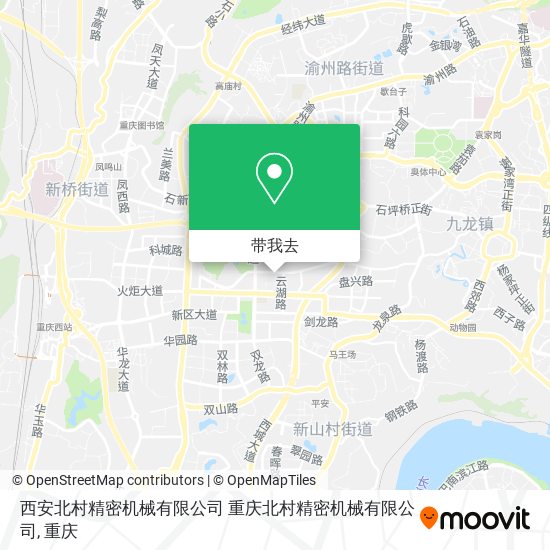 西安北村精密机械有限公司 重庆北村精密机械有限公司地图