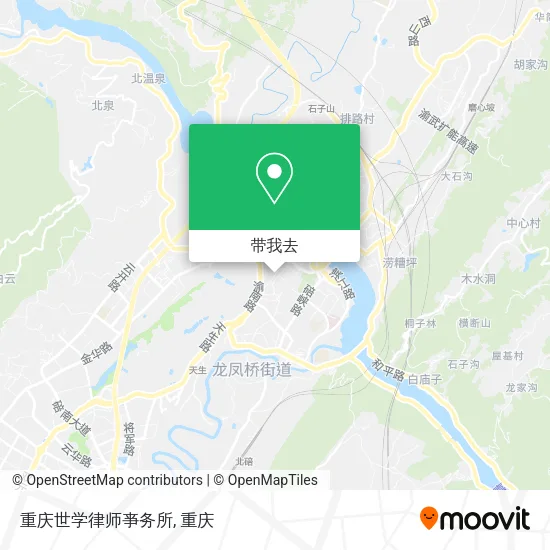 重庆世学律师亊务所地图