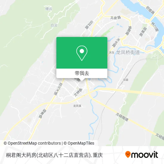 桐君阁大药房(北碚区八十二店直营店)地图