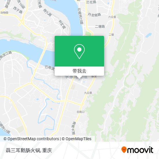 聶三耳鹅肠火锅地图