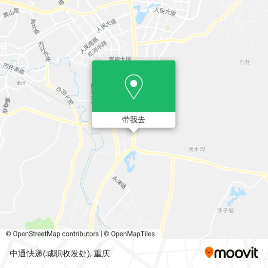 中通快递(城职收发处)地图