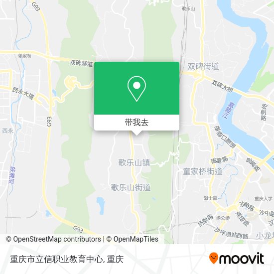 重庆市立信职业教育中心地图