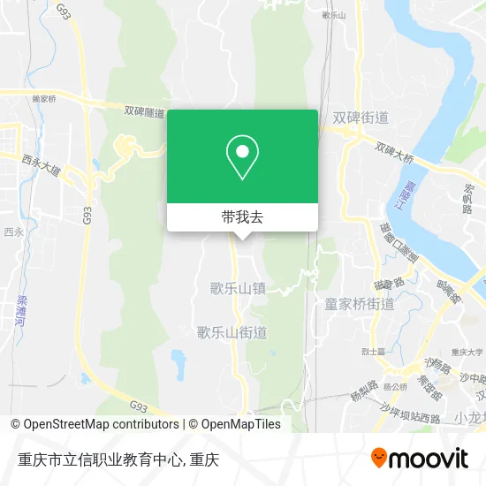 重庆市立信职业教育中心地图