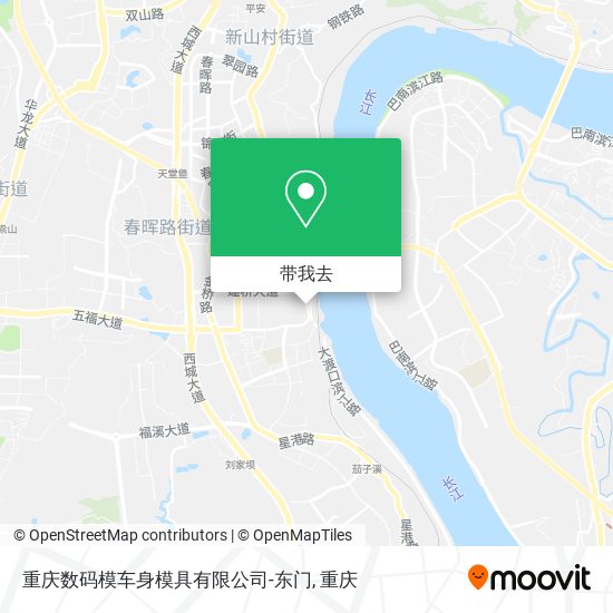 重庆数码模车身模具有限公司-东门地图