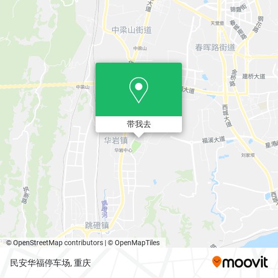 民安华福停车场地图