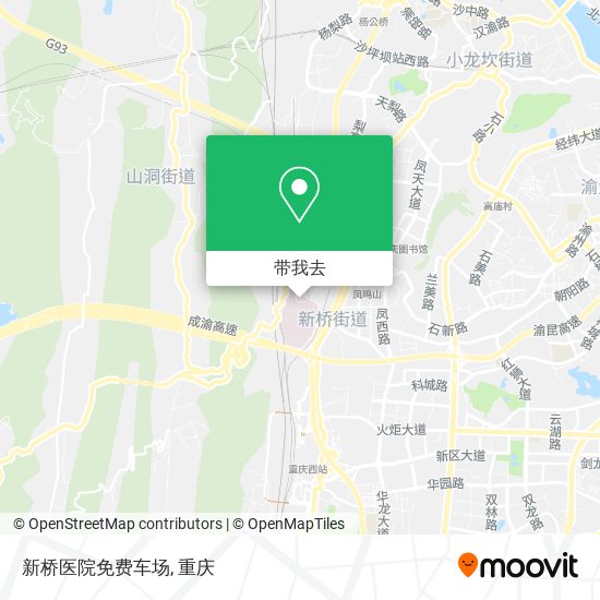 新桥医院免费车场地图
