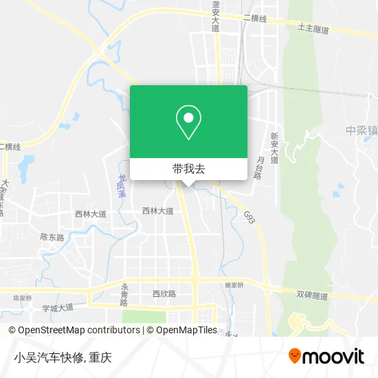 小吴汽车快修地图