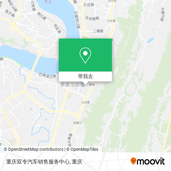 重庆双专汽车销售服务中心地图