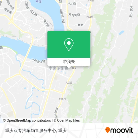 重庆双专汽车销售服务中心地图