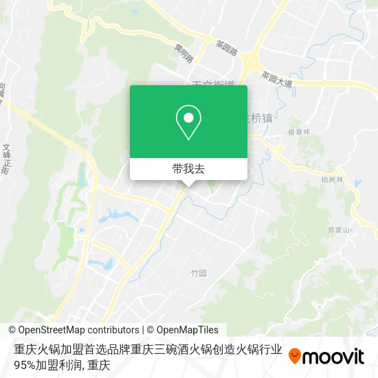 重庆火锅加盟首选品牌重庆三碗酒火锅创造火锅行业95%加盟利润地图