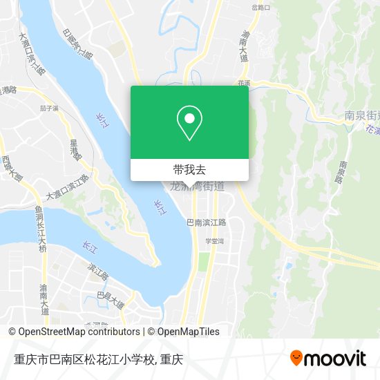 重庆市巴南区松花江小学校地图