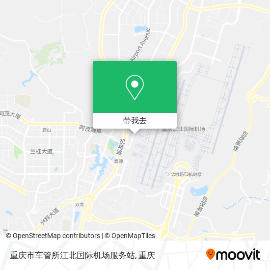 重庆市车管所江北国际机场服务站地图