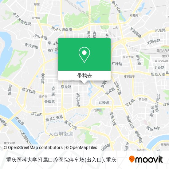 重庆医科大学附属口腔医院停车场(出入口)地图