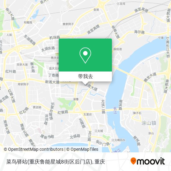 菜鸟驿站(重庆鲁能星城8街区后门店)地图