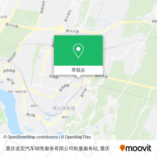 重庆道宏汽车销售服务有限公司欧曼服务站地图