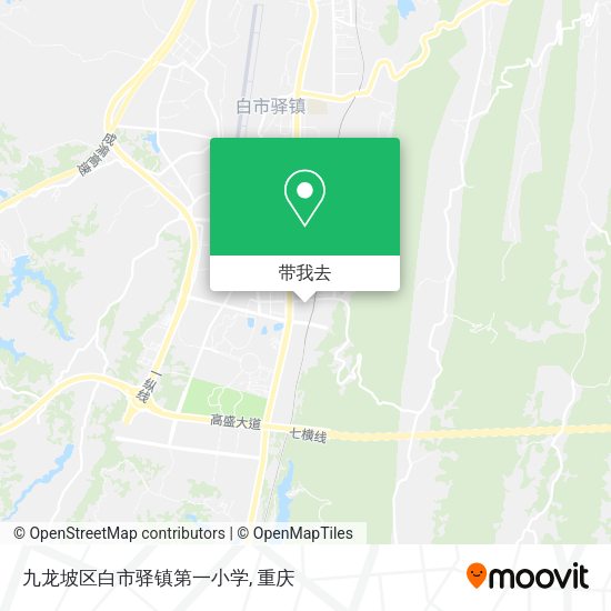 九龙坡区白市驿镇第一小学地图