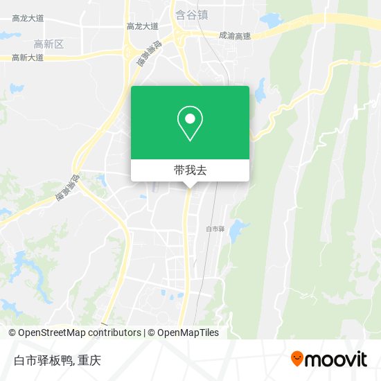 白市驿板鸭地图