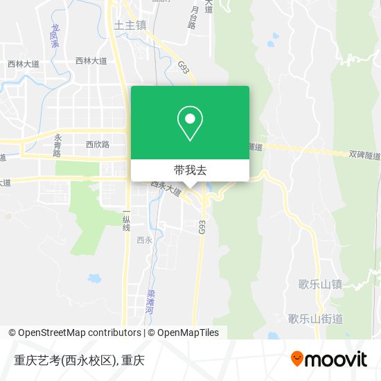 重庆艺考(西永校区)地图