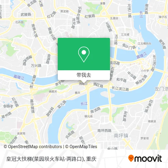 皇冠大扶梯(菜园坝火车站-两路口)地图