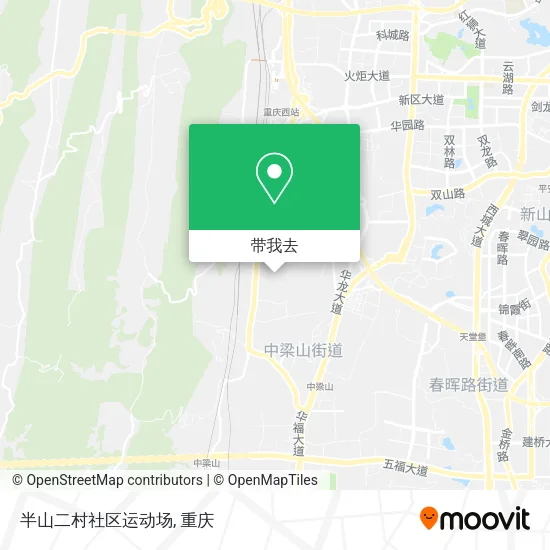 半山二村社区运动场地图