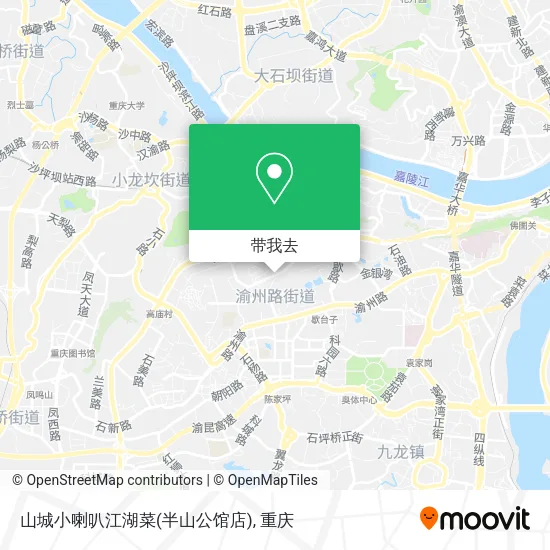 山城小喇叭江湖菜(半山公馆店)地图
