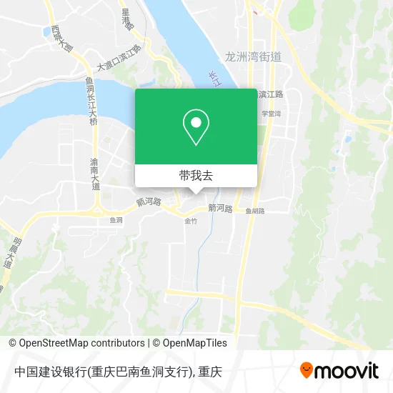 中国建设银行(重庆巴南鱼洞支行)地图