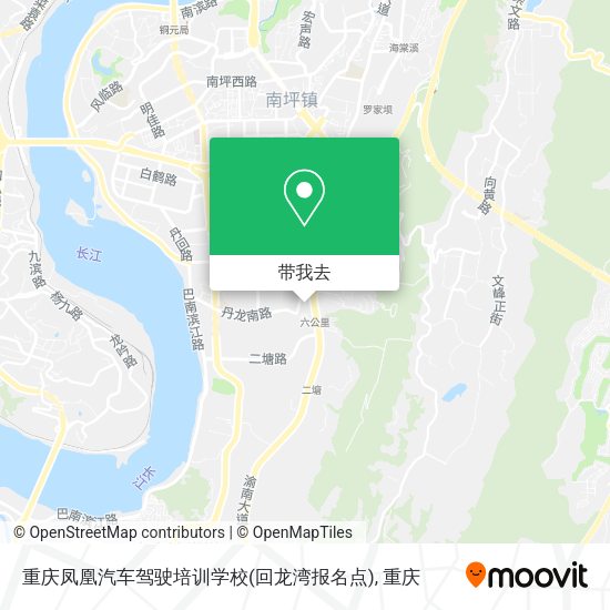 重庆凤凰汽车驾驶培训学校(回龙湾报名点)地图