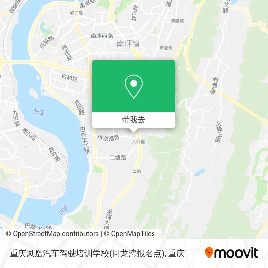 重庆凤凰汽车驾驶培训学校(回龙湾报名点)地图